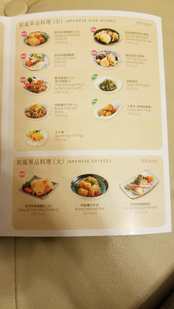 華御結 (宏利金融中心) photo 3