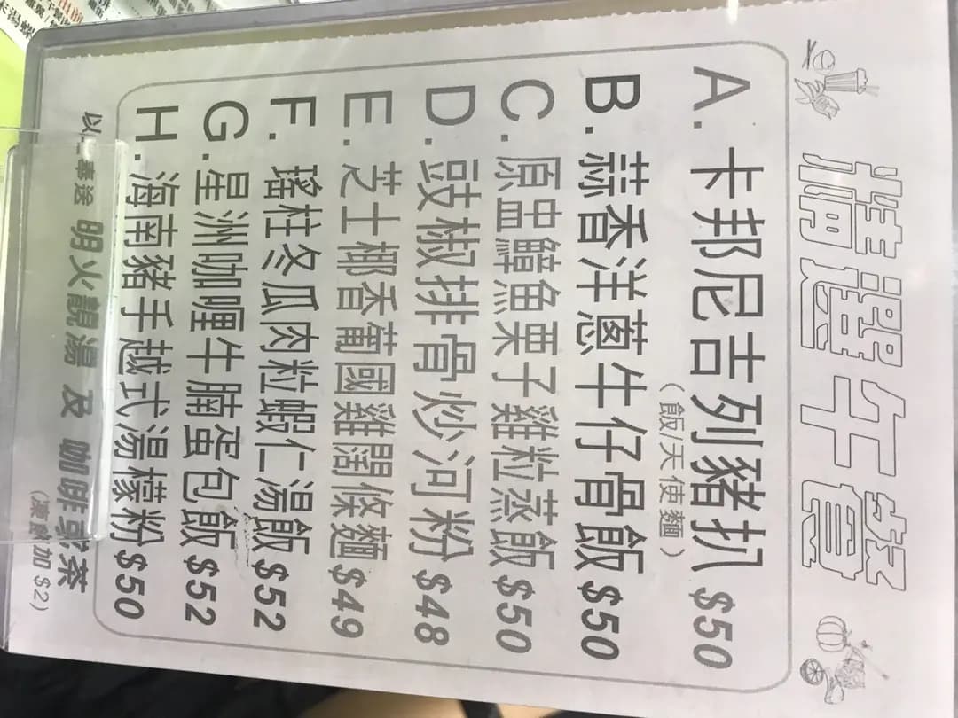 新成業茶餐廳 photo 4