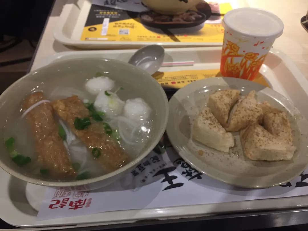 南記粉麵 photo 8