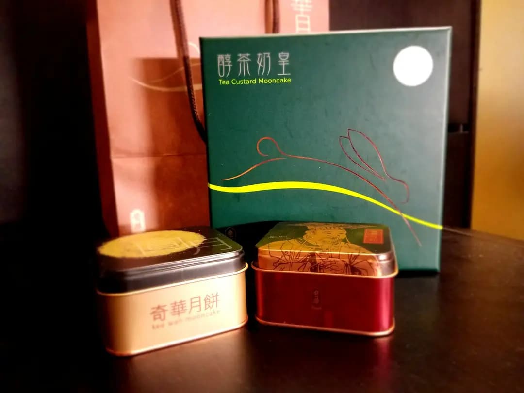 奇華餅家 photo 8