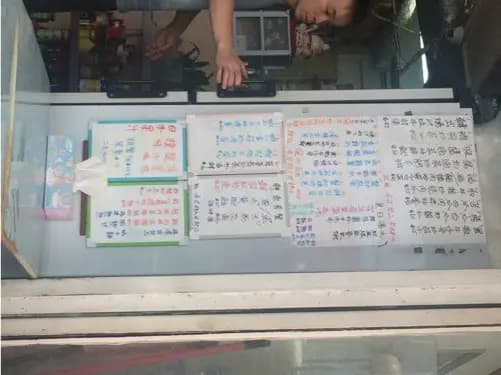 流口水 photo 6