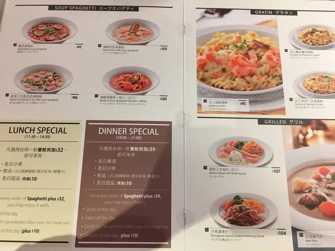 UCC Cafe City 21 photo 3