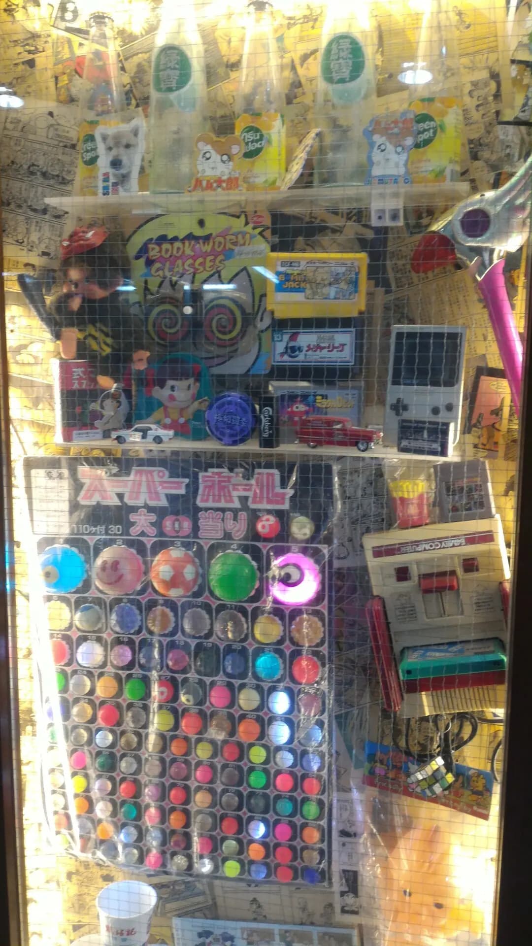 萬歲 photo 2