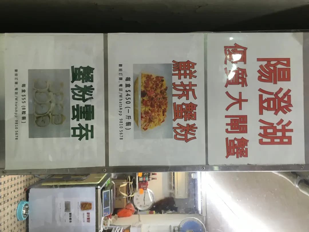 申聯 photo 6