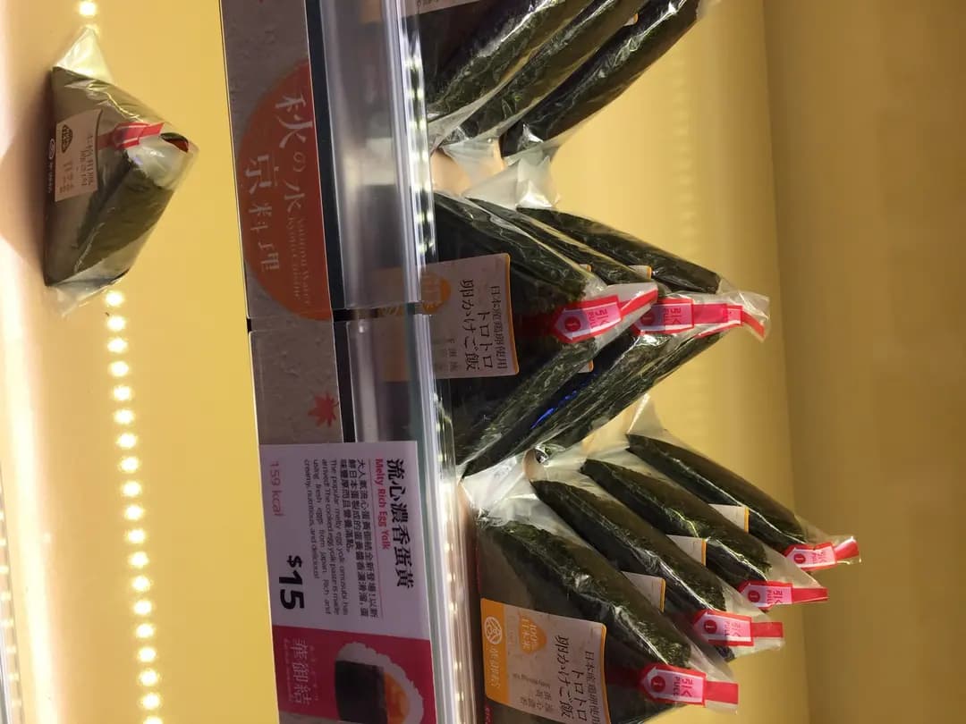 華御結 photo 7