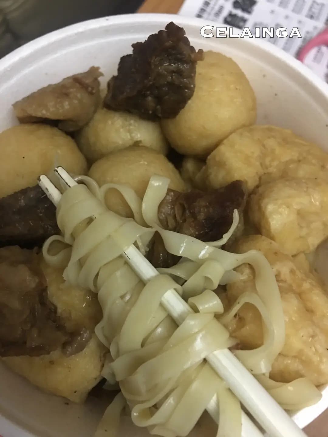 輝記車仔麵 photo 3