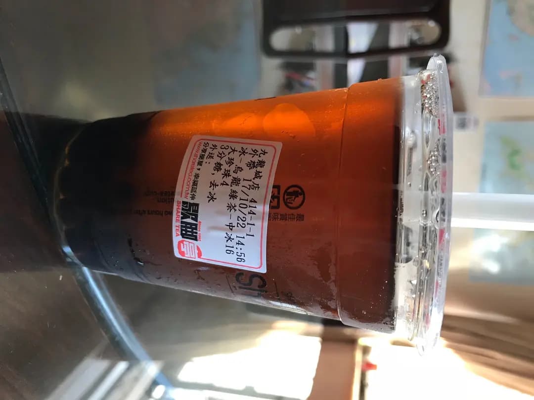 歇腳亭 (恆勝樓) photo 6