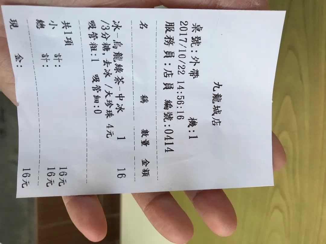 歇腳亭 (恆勝樓) photo 3