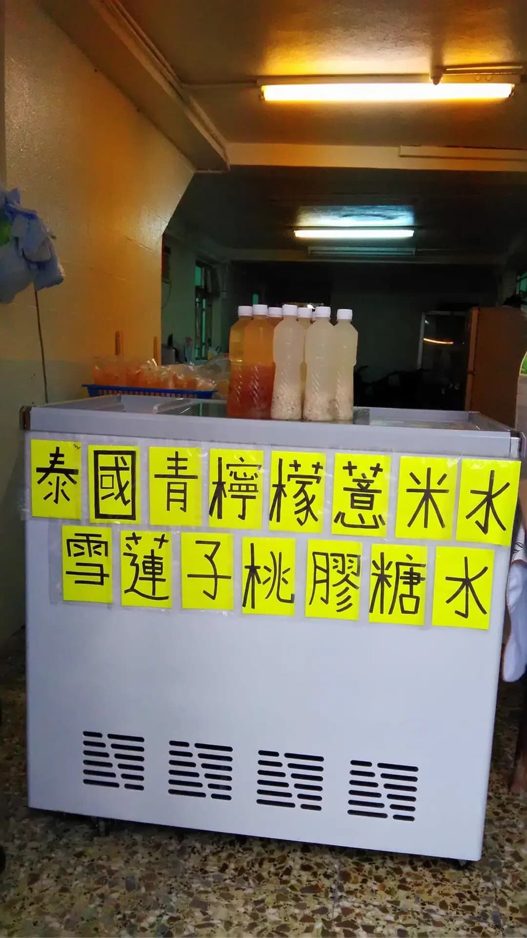 黃牛號 photo 3