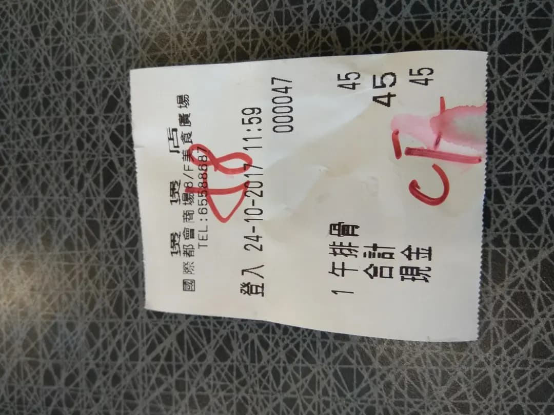 煲煲店 photo 6