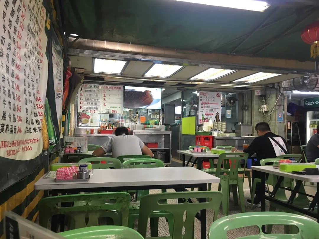 傅記茶餐廳 photo 7