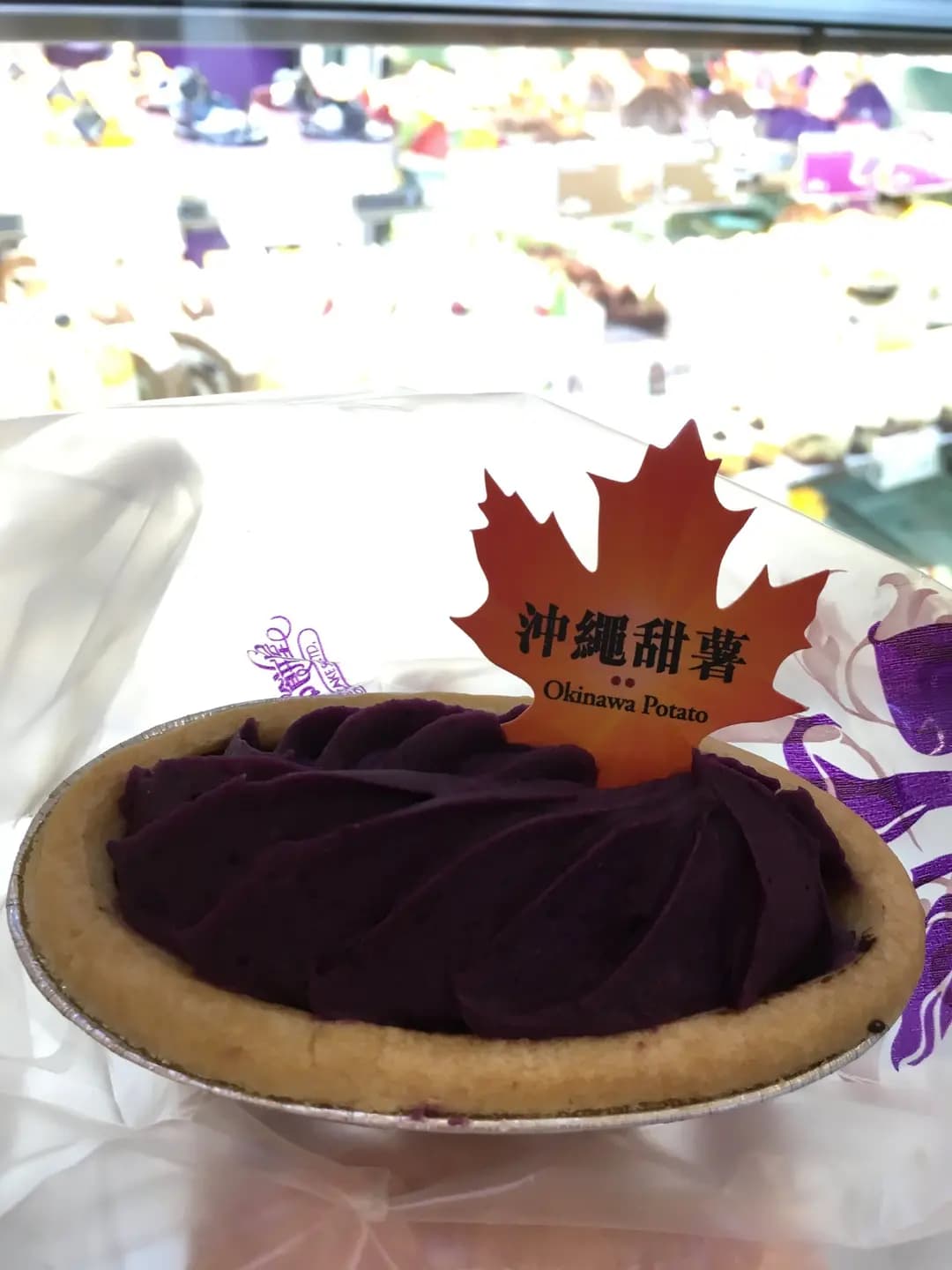 聖安娜餅屋 (天瑞商場) photo 4