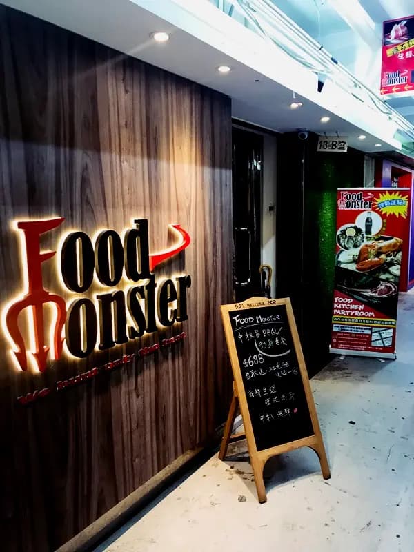 Food Monster photo 1