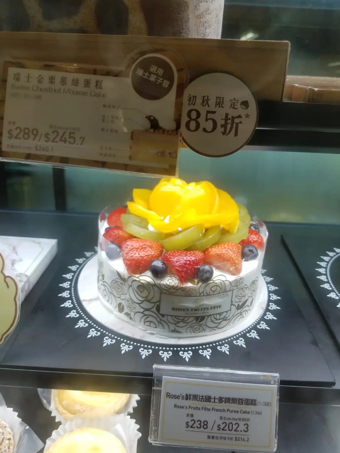 美心西餅 (海趣坊) photo 8