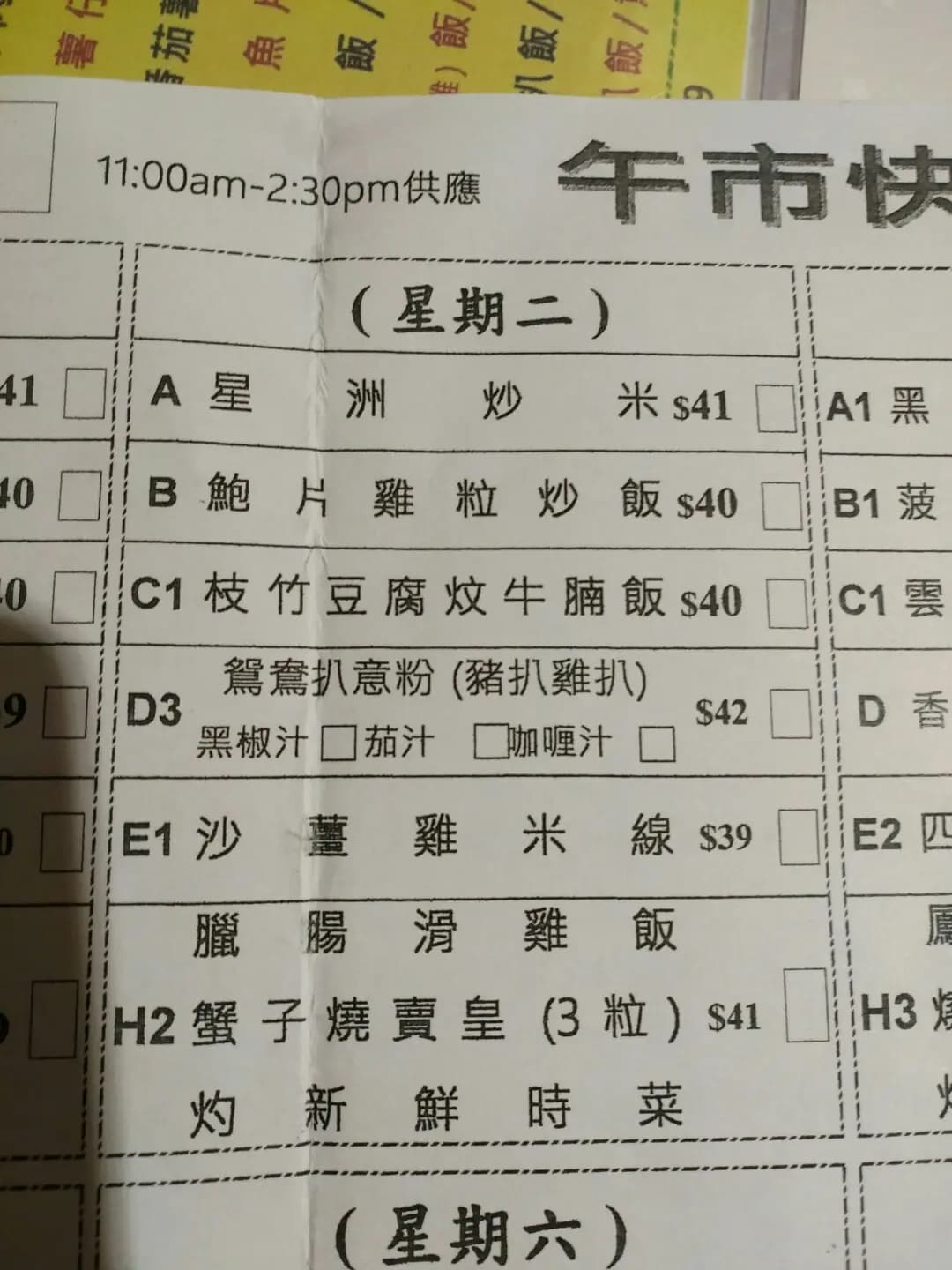 點心皇 photo 5