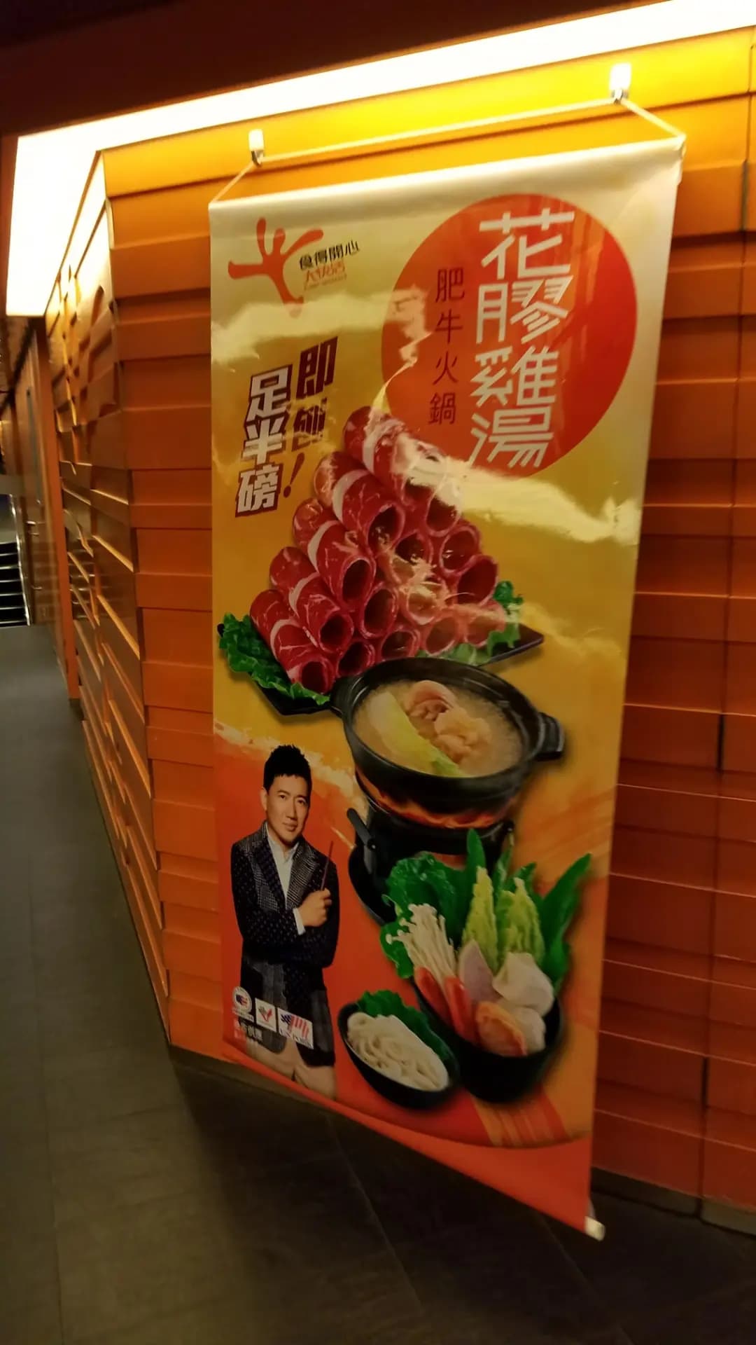 大快活 (中保集團大廈) photo 2