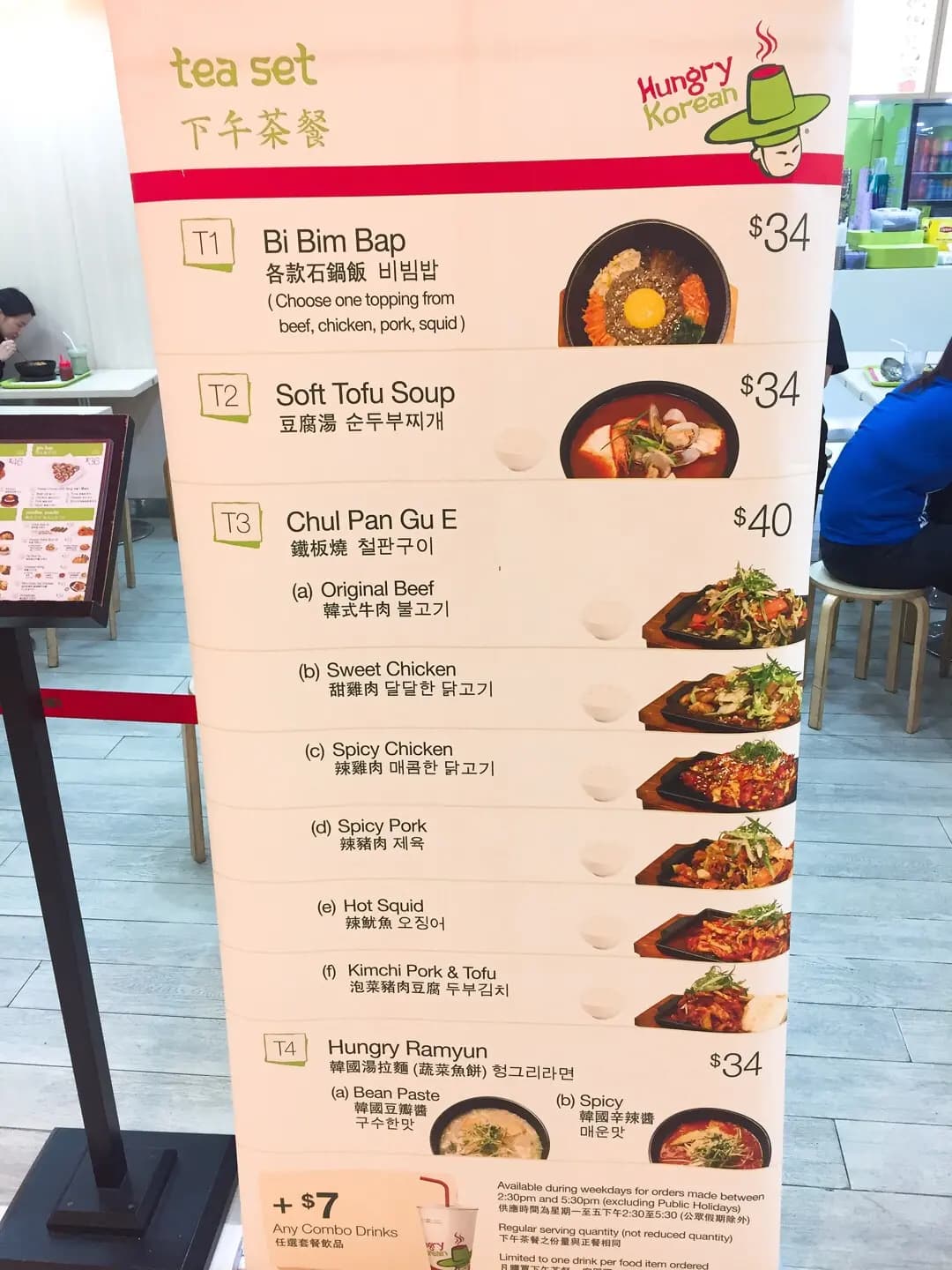 Hungry Korean (新都城中心二期) photo 1