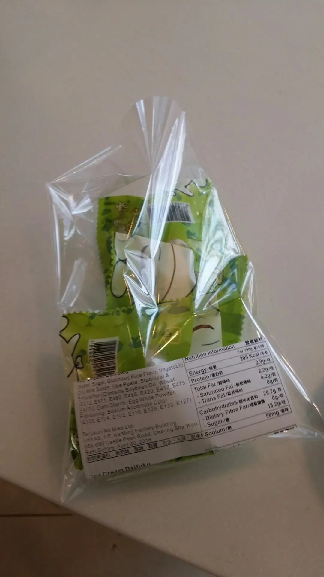 手作之店 photo 2