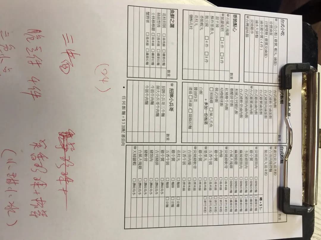 仙跡岩 (至秀商業大廈) photo 5