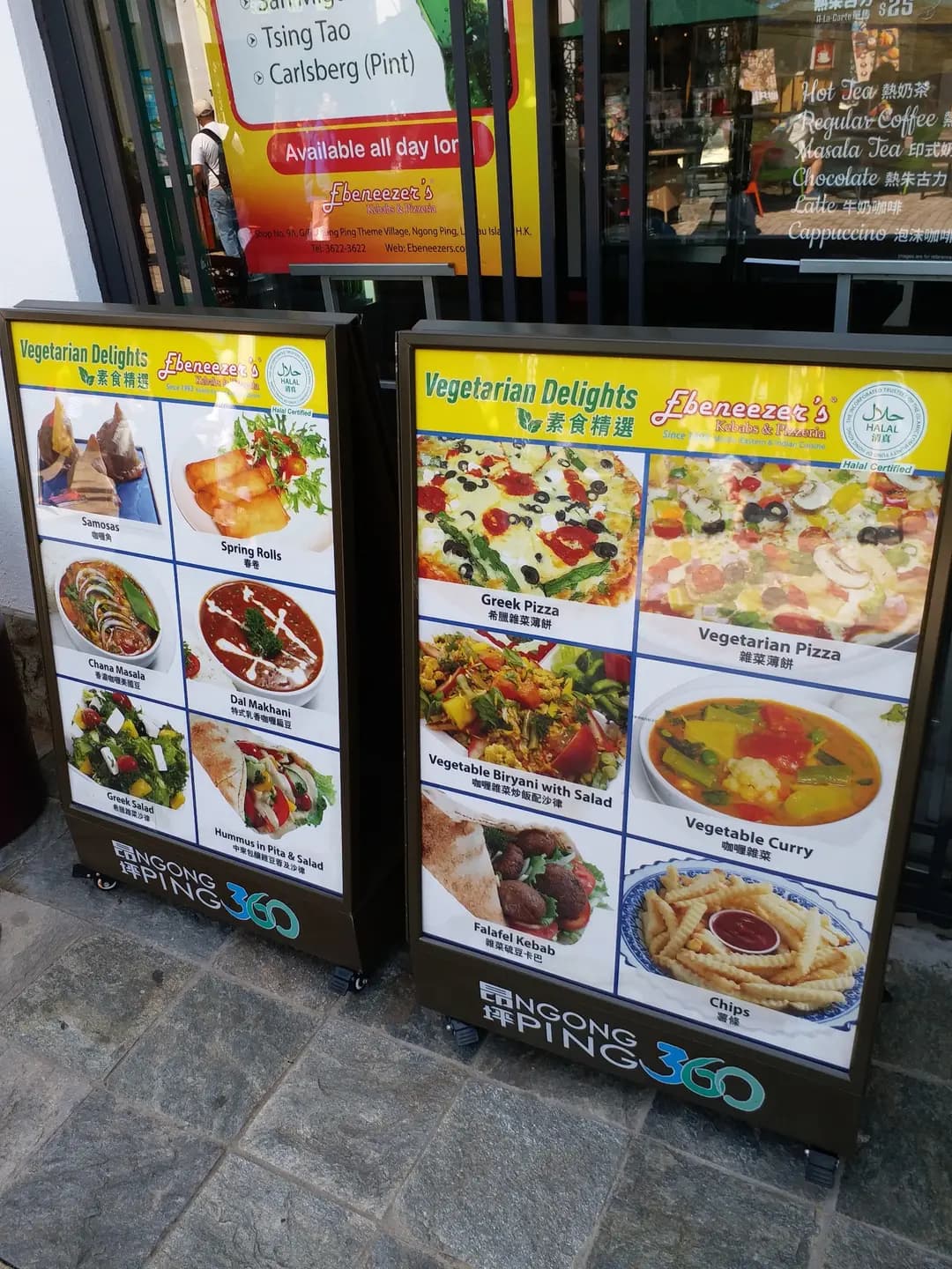 Ebeneezer's Kebabs & Pizzeria (昂坪市集) photo 7