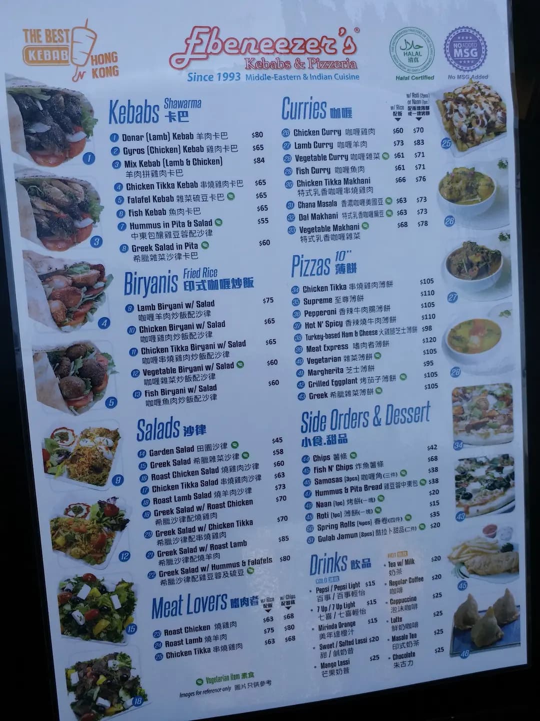 Ebeneezer's Kebabs & Pizzeria (昂坪市集) photo 1
