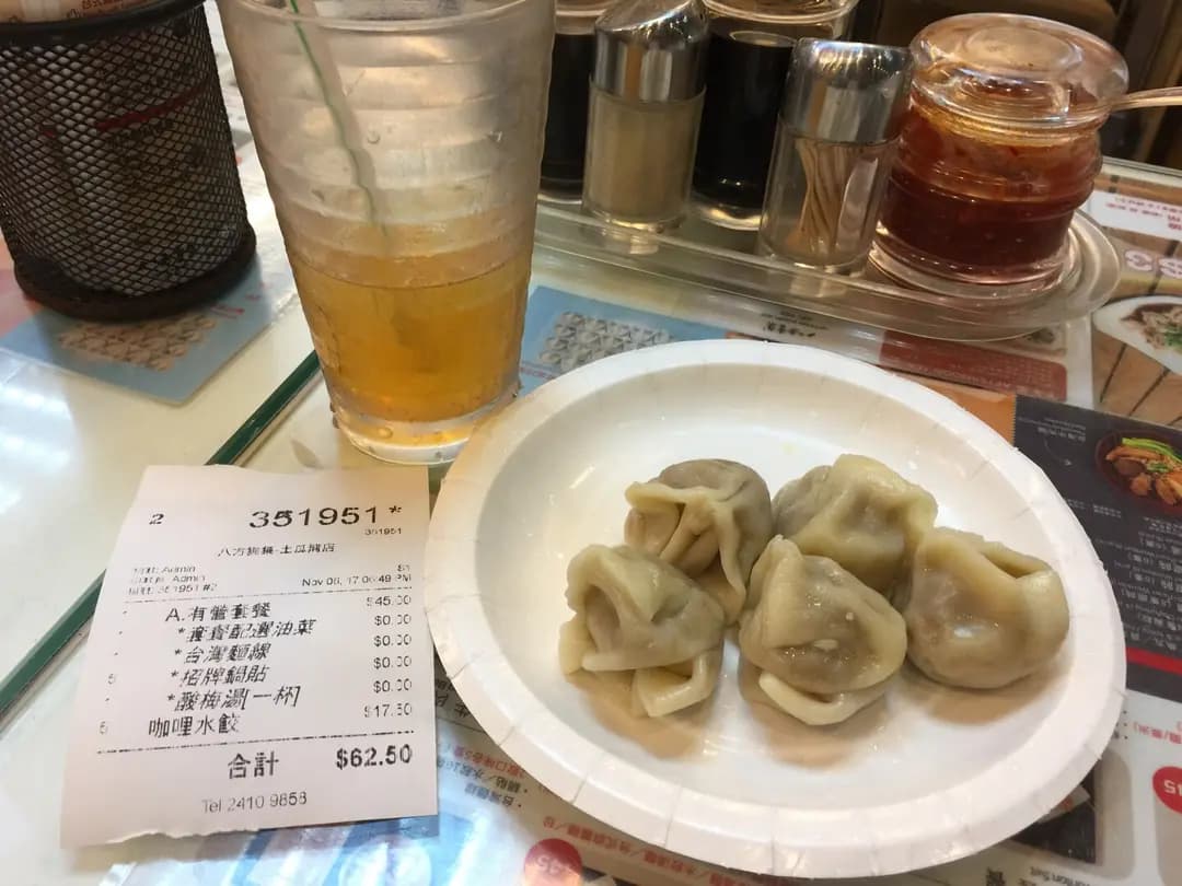 八方雲集鍋貼水餃專門店 (譚公道) photo 5