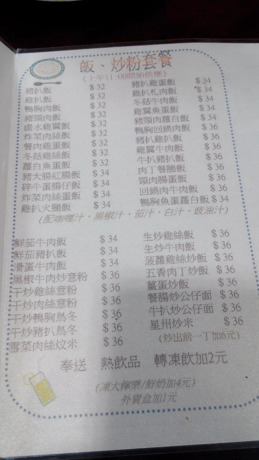 明記咖啡檔 photo 8