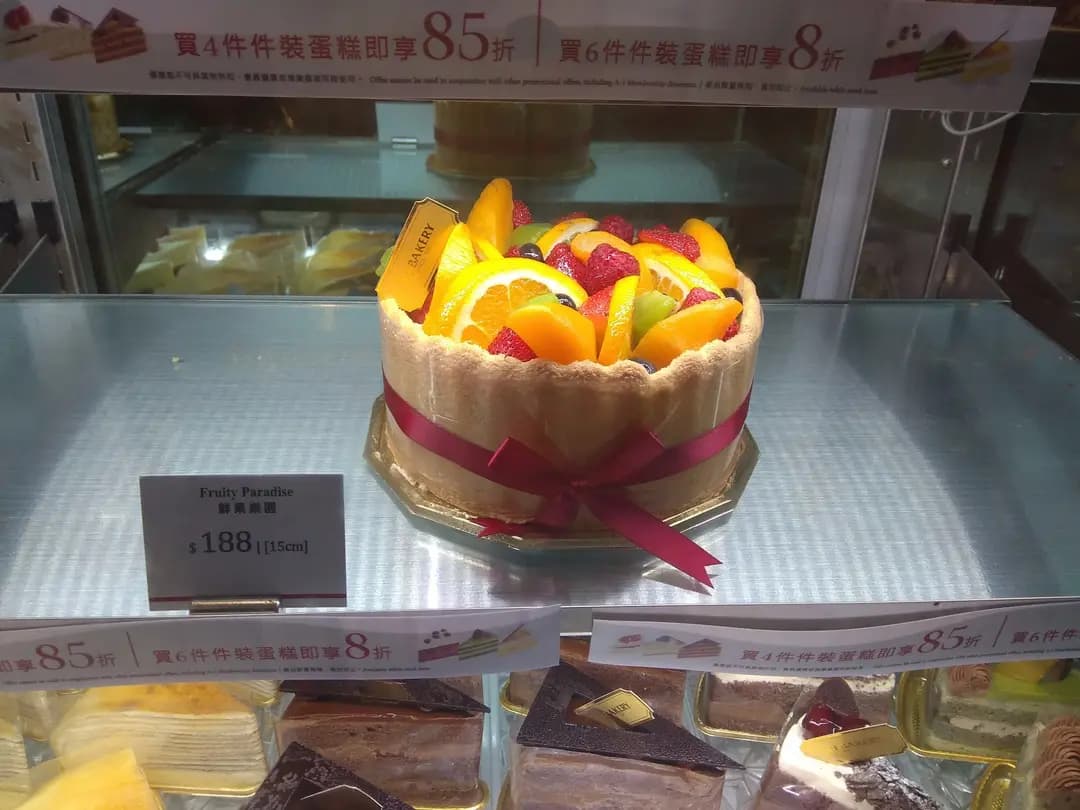 英王麵包店 photo 2
