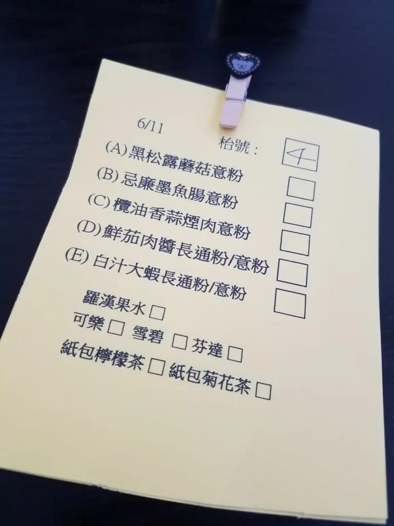 意粉工房 photo 5