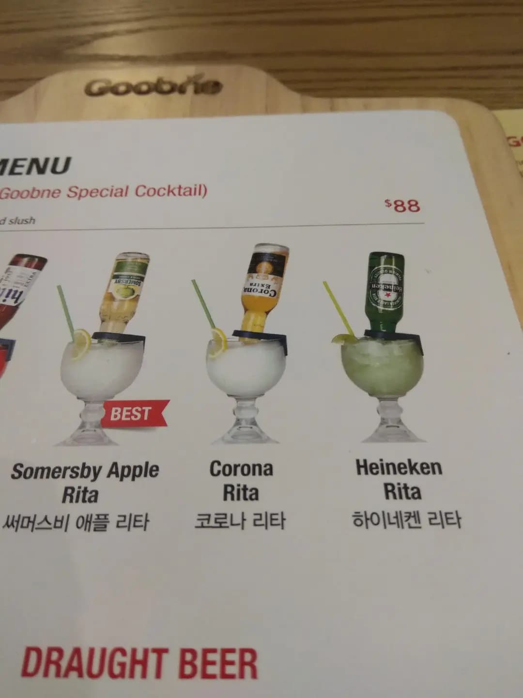 Goobne Chicken (天晉匯2) photo 5