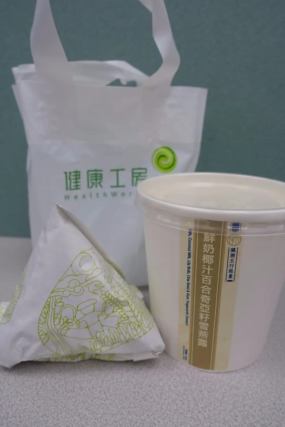 健康工房 photo 8