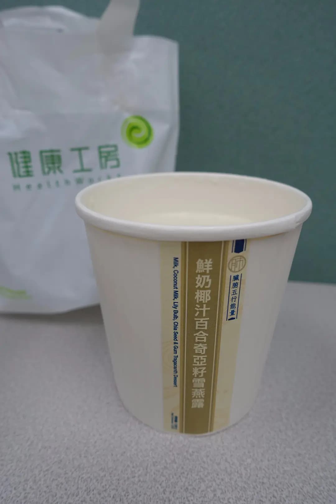 健康工房 photo 4