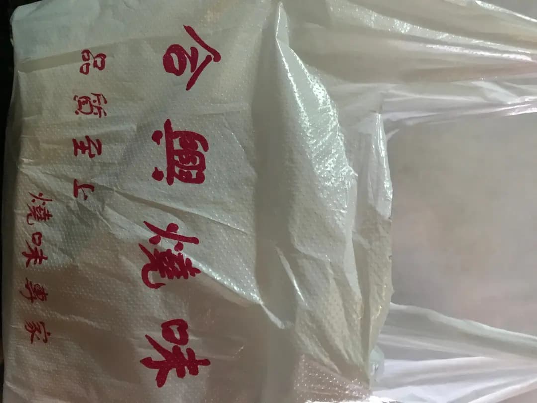 合興燒味 photo 2