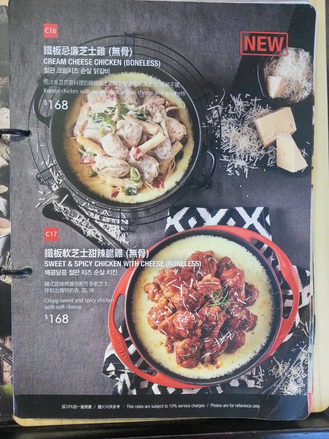 Goobne Chicken (天晉匯2) photo 1