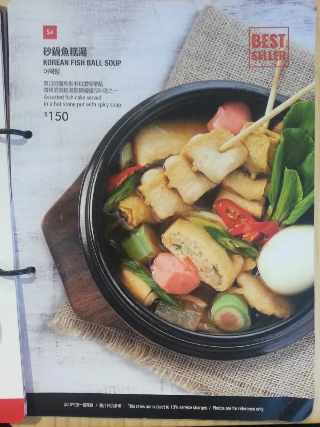 Goobne Chicken (天晉匯2) photo 2