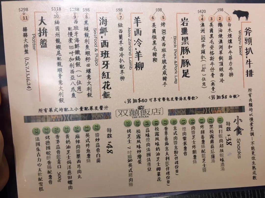 双囍冰室 photo 5