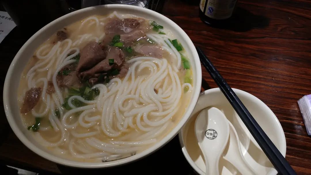 貴州遵義黔營羊肉粉 (利群大廈) photo 5