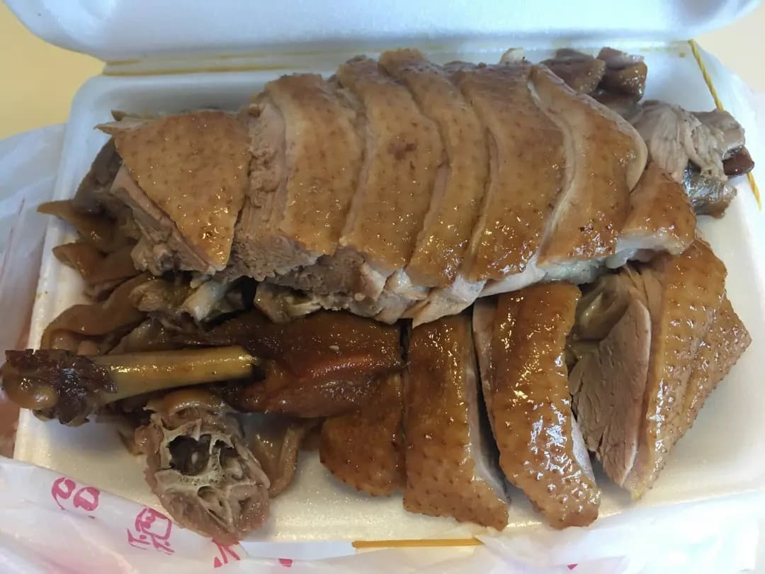 合興燒味 photo 1