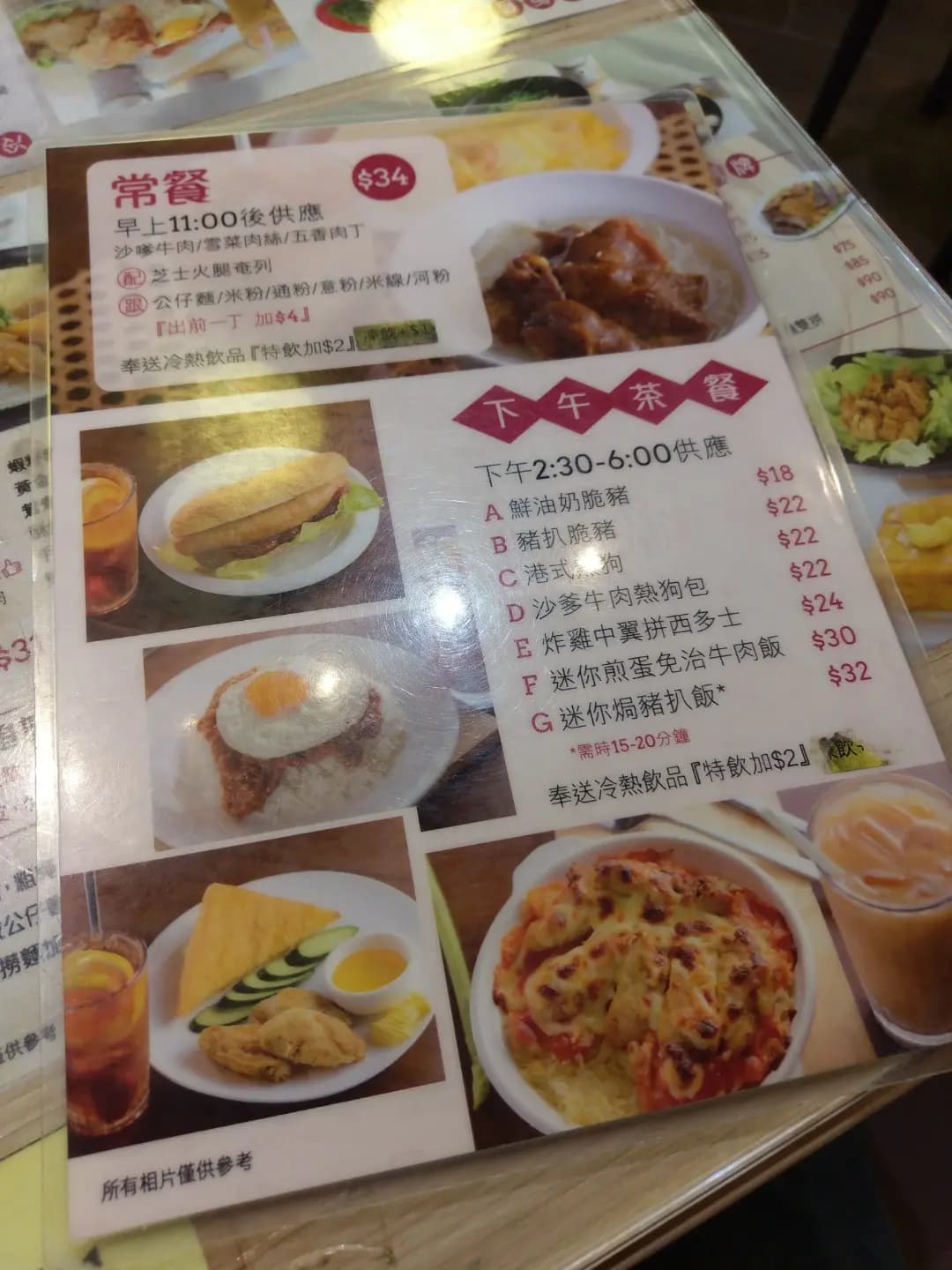 復興香港仔魚蛋王 photo 7