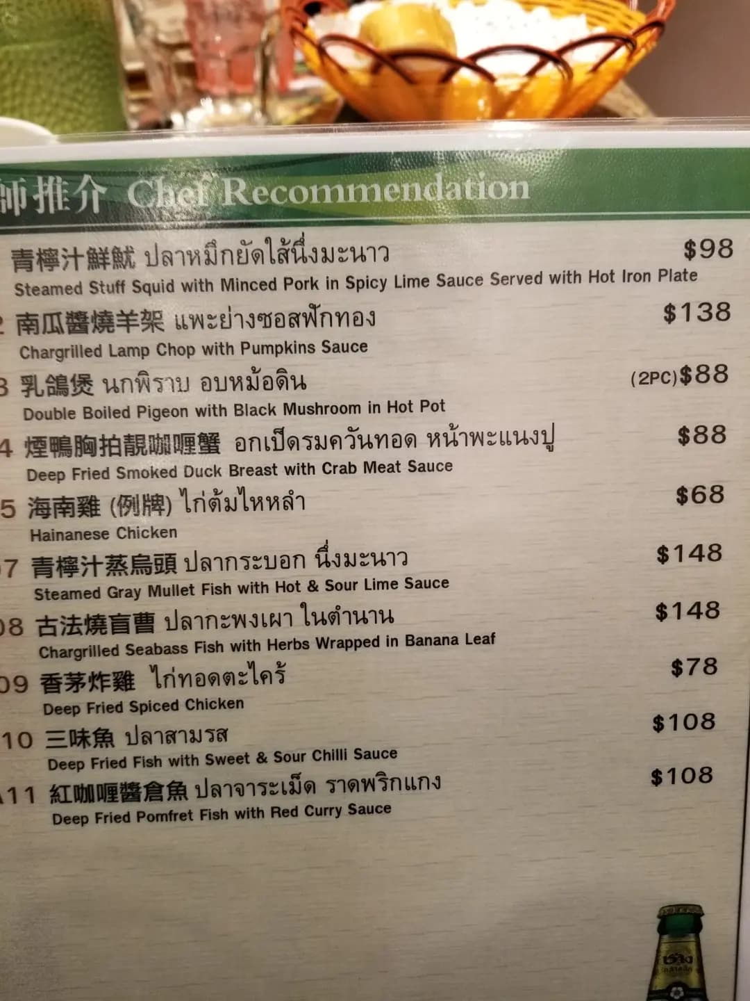 泰爆泰國菜館 photo 8