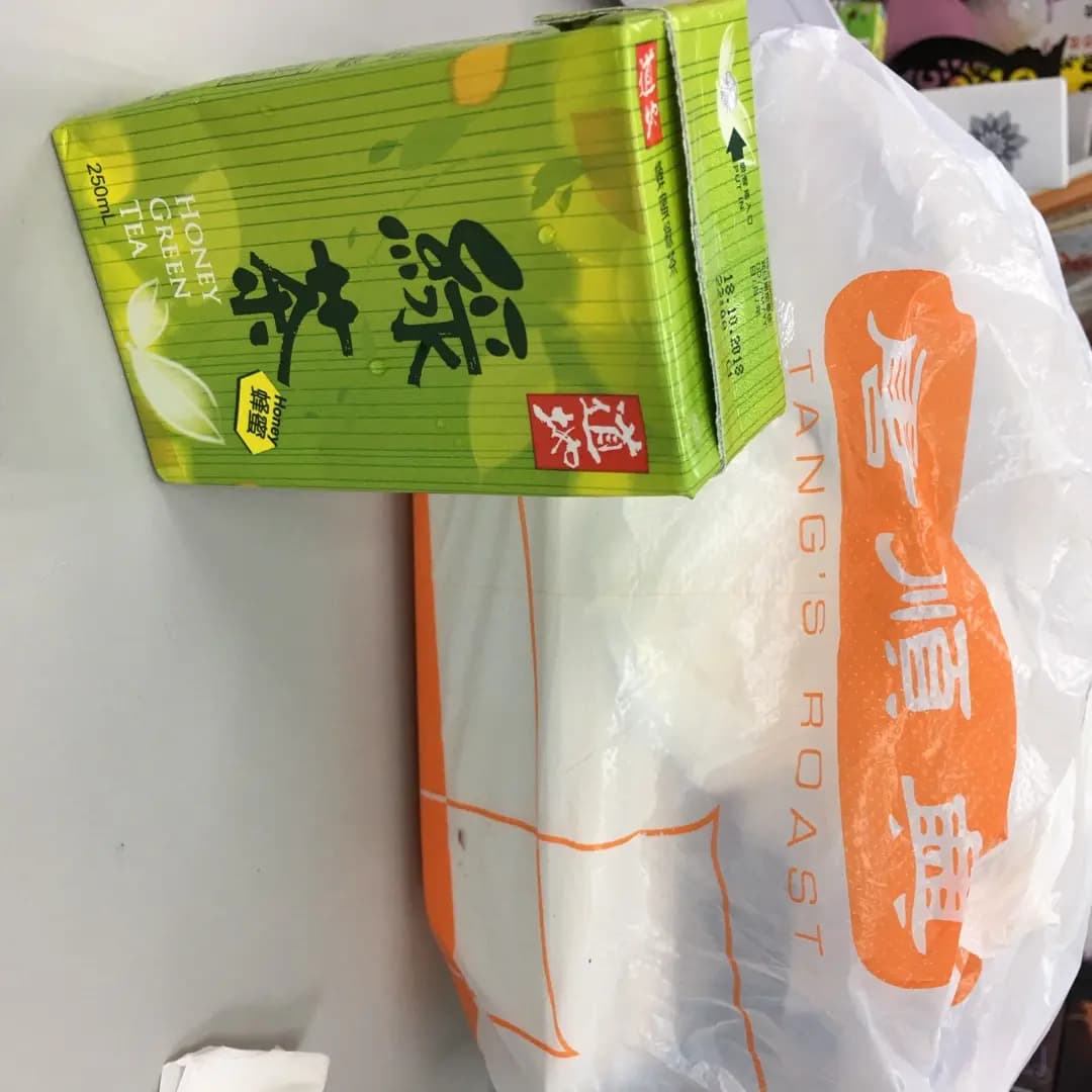 唐順興燒味 photo 8