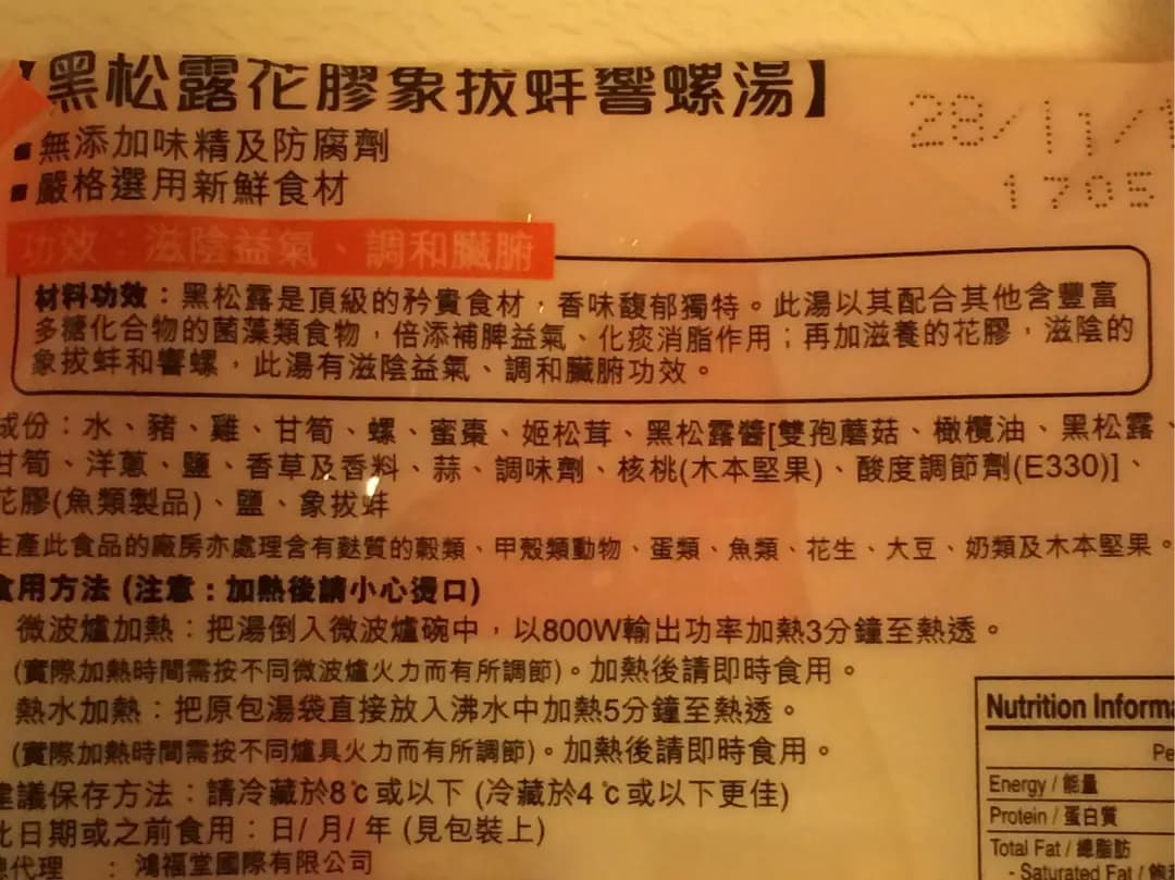 鴻福堂 photo 2