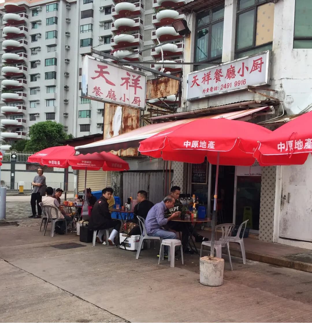天祥餐廳小廚 photo 7