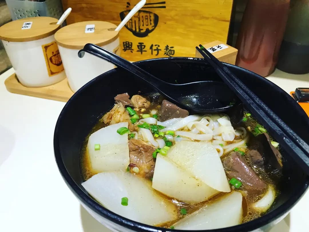 新興車仔麵 photo 6
