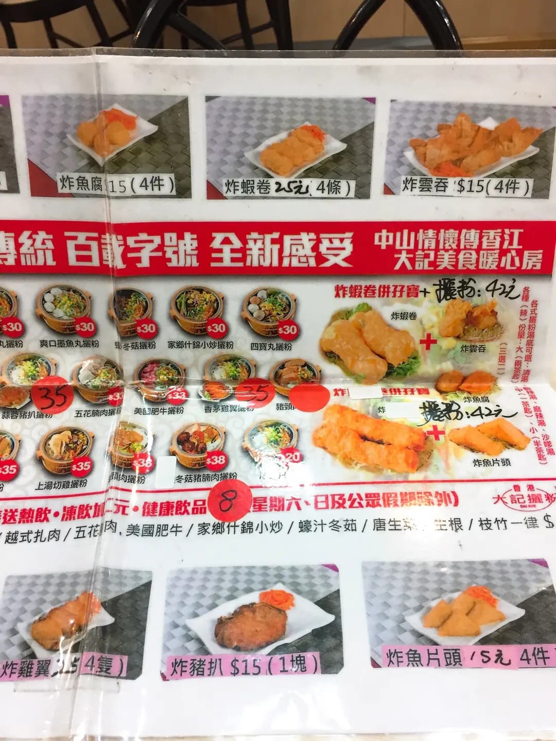 大記攦粉糕點專門店 photo 2