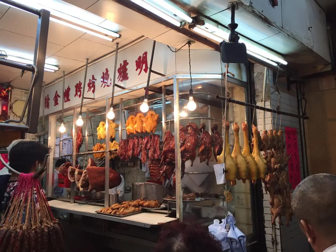 美興燒臘 photo 7