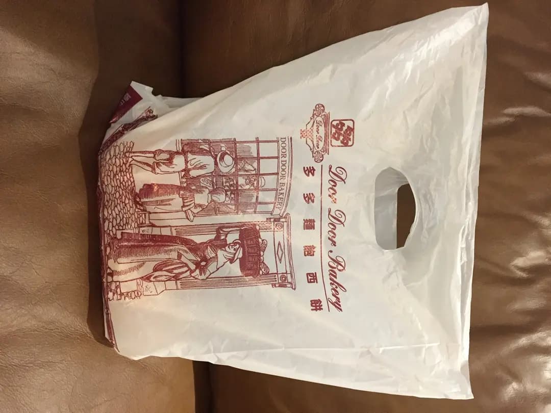 多多餅店 photo 8