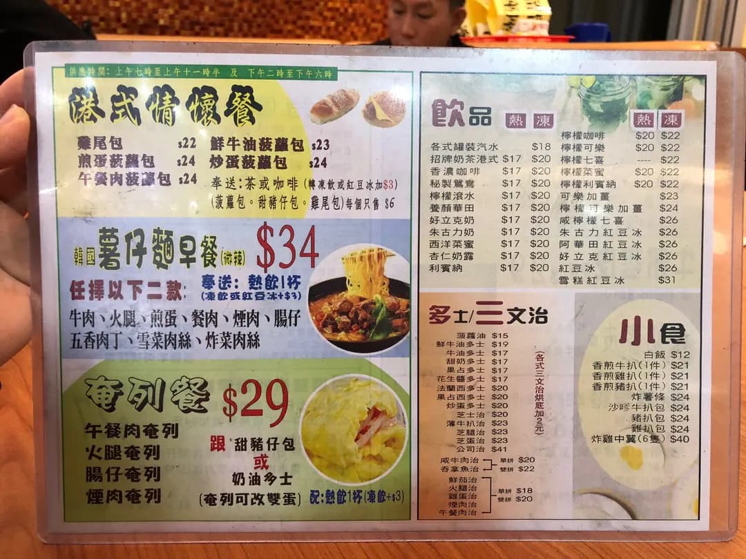 奇興海鮮酒家 photo 2