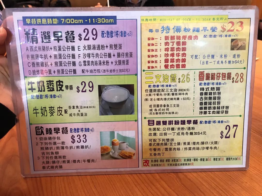 奇興海鮮酒家 photo 3