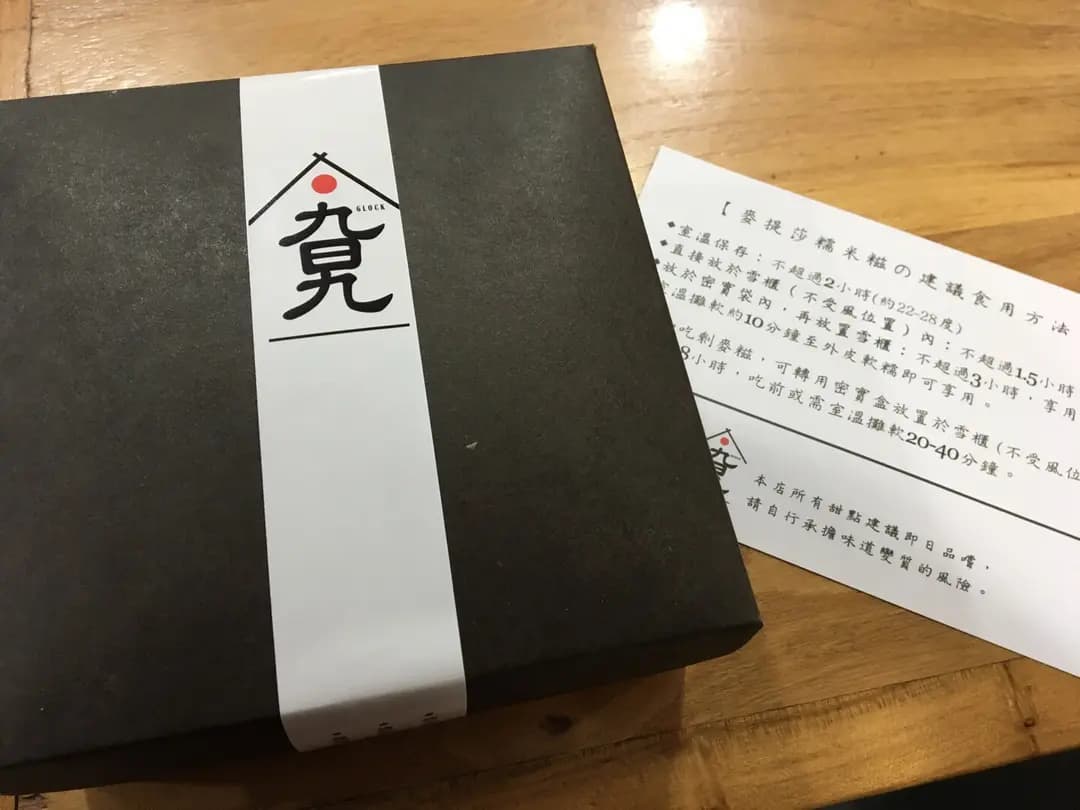 旮旯 photo 5